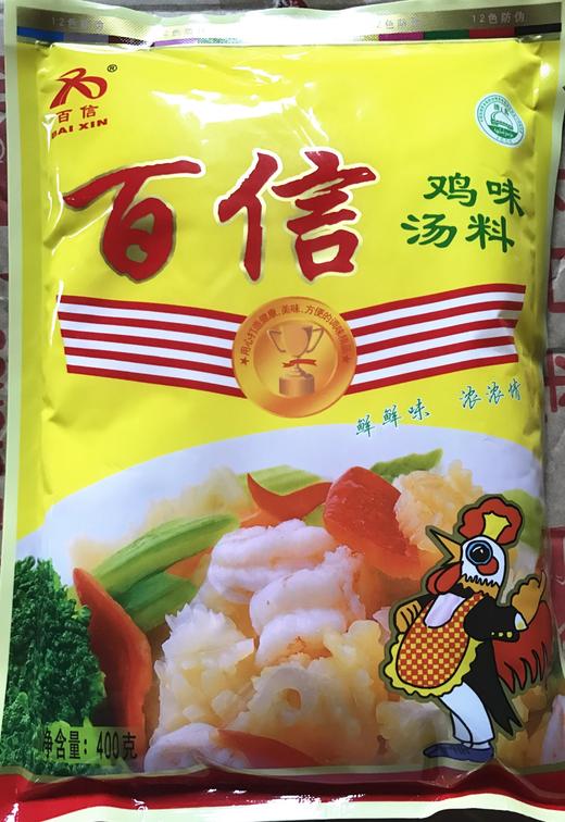 百信鸡精鸡味汤料400g22袋