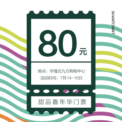 only测试 商品图0