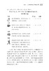 杰出青少年的6个决定  2021 商品缩略图3