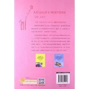 美国中小学艺术史读本 商品图1