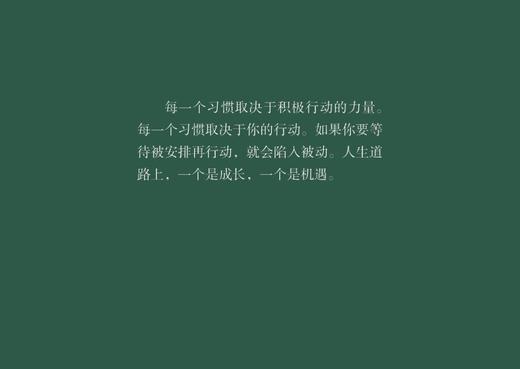 如何管理自己 商品图2