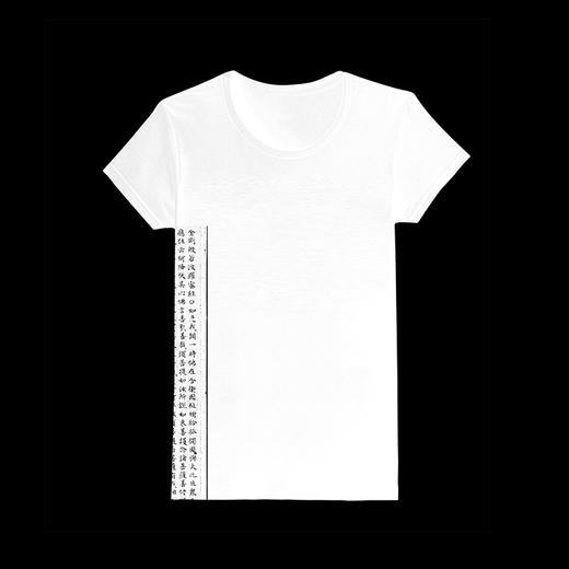 【松烟文创T恤衫】简约中国风设计，100%丝光长绒棉，机洗不变形 商品图6