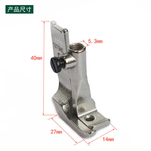 高车大单边压脚  8B高车包边压脚 商品图3