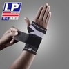 LP130XT 运动护腕 松紧可调节 网球羽毛球护具 商品缩略图2