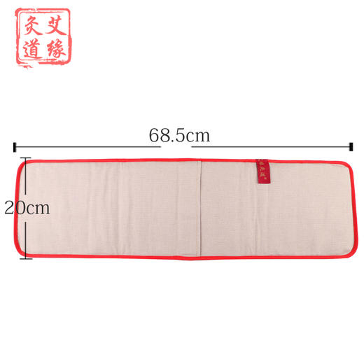 艾缘灸道香艾补益加强腰封 商品图4