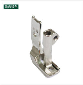 高车双边压脚  8B高车包边压脚