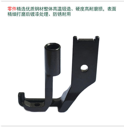 8365柱车压脚走面线压脚小压脚【158】 商品图2