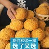 福建古田白木耳银耳3朵试吃装100g 商品缩略图3