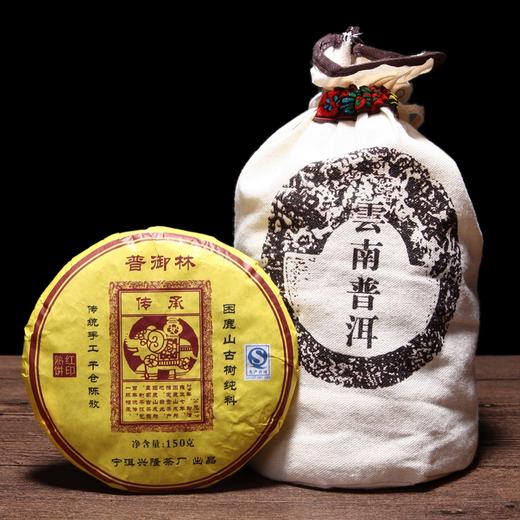 普洱茶口粮茶   普御林生茶熟茶150g*10饼套装 商品图2