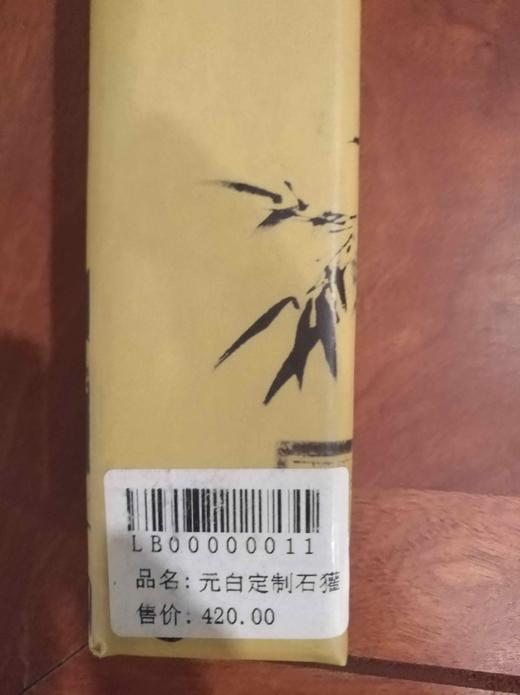 周虎臣  元白定制石獾 商品图1