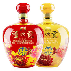 【推荐】泸州老窖股份52度 泸州贡白酒大坛Q9 两支1.88L