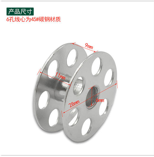 双针车线心 DY双针线芯 DU双针梭芯【005】 商品图1