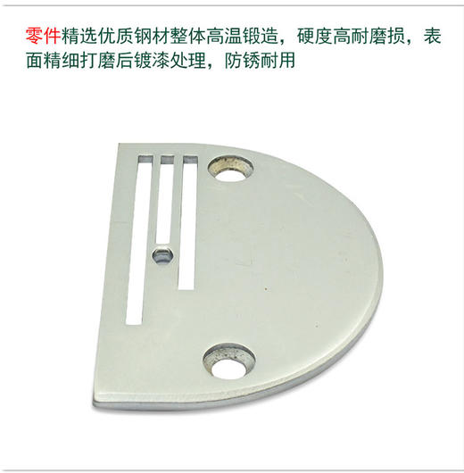 同步车针板三行针板电脑同步车针板 商品图2