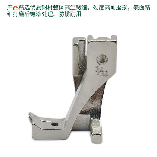 同步车高低压脚 电脑同步车高低压脚 商品图2