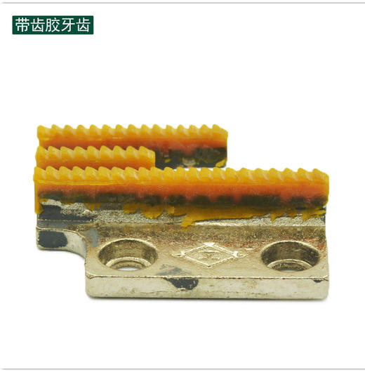 同步车胶牙牙齿无齿 电脑同步车胶牙齿DY144A5/4-1/2KT3-001/有齿胶送布牙 商品图1