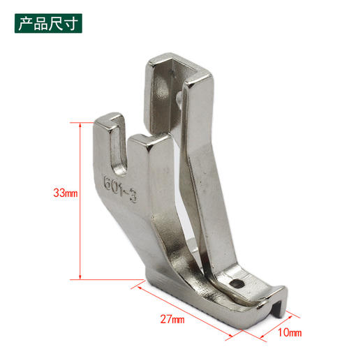 同步车高低压脚 电脑同步车高低压脚 商品图1