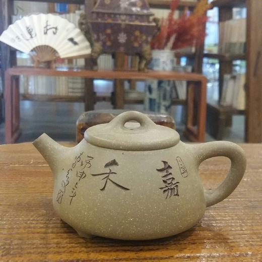 曹天文紫砂壶 商品图2