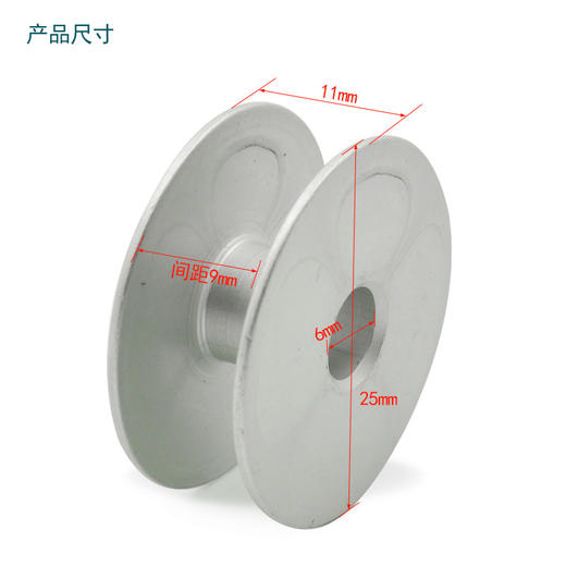 同步车线心 梭壳心梭心铝线心 普通铝梭心梭壳【008】 商品图1