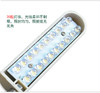 衣车专用节能灯LED节能灯有插无插（带磁铁） 商品缩略图1