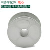 同步车线心 梭壳心梭心铝线心 普通铝梭心梭壳【008】 商品缩略图0
