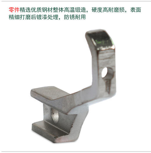 同步车中压脚  电脑同步车单个中压脚【039】 商品图2