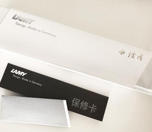 读者限量款lamy 凌美 恒星钢笔限量100支赠小鲜肉笔记本一册