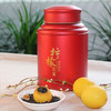 柠檬红茶 小柠红 黄金柠红 鲜果茶 特级古树云南滇红茶 250g罐装 商品缩略图0