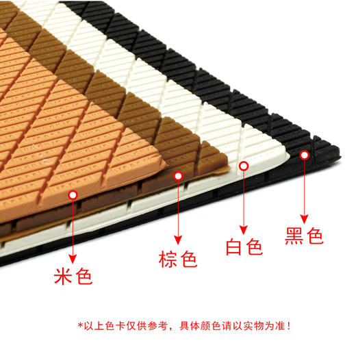 减震板材厚度约5mm 商品图2