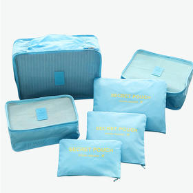 行李箱收纳六件套  旅行出差衣物鞋子收纳袋4小号4中号2大号
