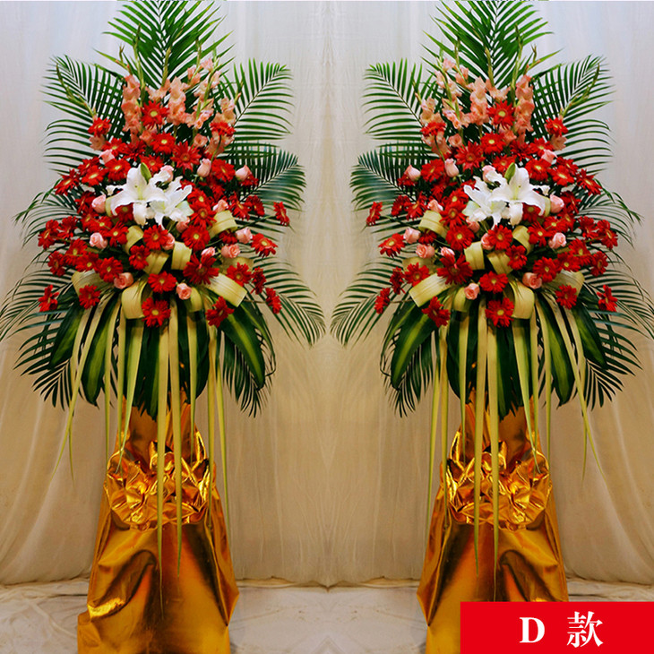 豪华大气开业花篮开业开张花篮商务庆典乔迁搬家客户朋友店铺开张大吉