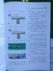 基本WAI 科技巧 商品缩略图8