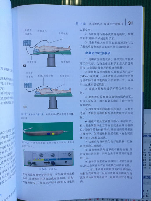 基本WAI 科技巧 商品图8