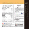 天艺唱片 童丽《粤语十大金曲II》HQCD2 商品缩略图1