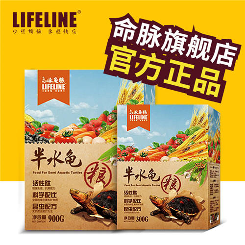 【补钙增产】经典系列稳产型3岁以上成体半水龟主粮 商品图3