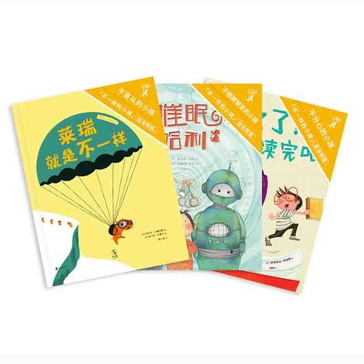 【未小读S码】【3-6岁】不一样的小孩系列绘本特辑（全3册） 商品图1