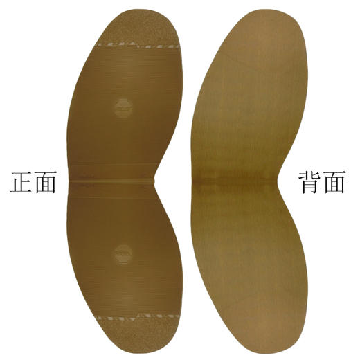 ET.ET前掌 后掌 商品图2