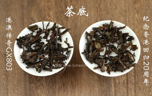 中茶六堡茶 2012年 香港回归（2017年包装出厂，3kg） 商品图3