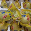 广西北海红树林海鸭蛋咸鸭蛋烤鸭蛋初生蛋20枚50枚包邮 商品缩略图4