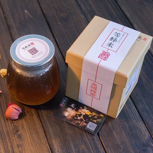 【龙眼蜜】等蜂来天然龙眼蜂蜜618g礼盒装，采集长寿果树的天然蜜露 商品图1