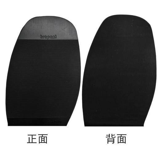 好前掌 后掌 商品图1