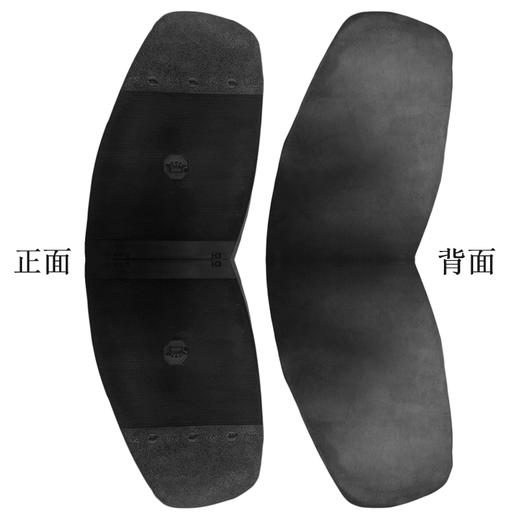 橡胶皇冠前掌 后掌 商品图1