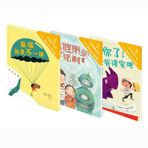 【未小读S码】【3-6岁】不一样的小孩系列绘本特辑（全3册） 商品图2