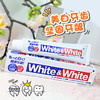 日本  原装进口LION/狮王WHITE WHITE美白牙膏150g 商品缩略图0