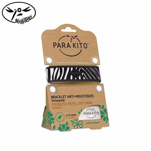 （永久下架）明星宝贝同款 法国PARAKITO 纯天然防蚊手环 亲子款系列 商品图6