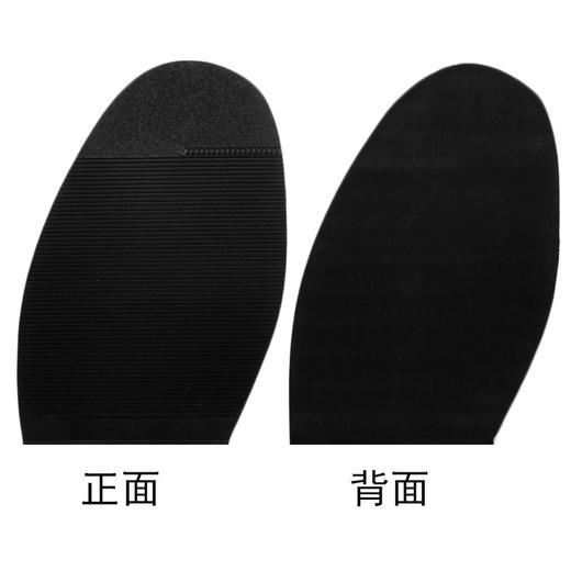 粗横纹加厚TOPY前掌 商品图2