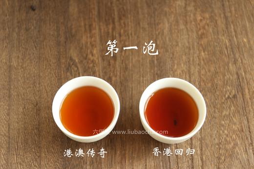 【拆箱】中茶六堡茶 2015年港澳传奇（2017年出厂，500g） 商品图2