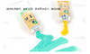 马利牌中国画颜料12色国画初学者颜料套装国画工具材料 商品缩略图3