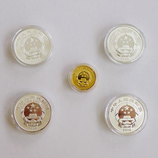 2014年中国文化遗产系列西湖金银币纪念币
