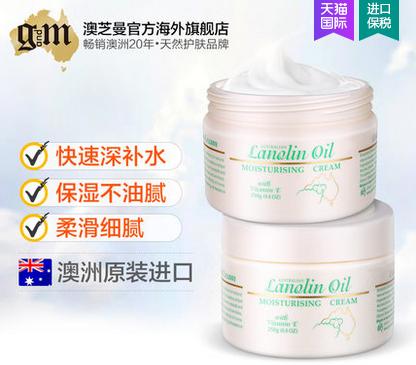 绵羊油250g 商品图2