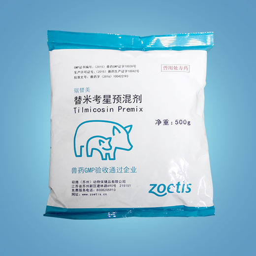 进口替米考星预混剂500g 硕腾动保 副猪支原体 - 赛为兽药230129